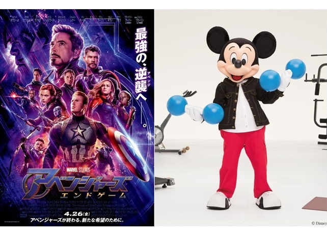 『アベンジャーズ/エンドゲーム』出演に向けトレーニングに励むミッキーの目撃情報が到着!?