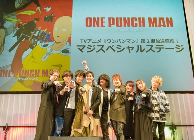 春アニメ『ワンパンマン』第2期放送直前SPステージ公式レポ到着