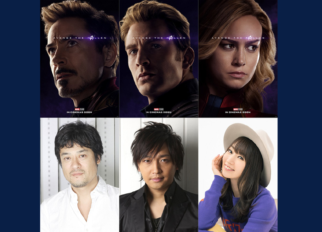 『アベンジャーズ/エンドゲーム』藤原啓治らのナレーション映像公開