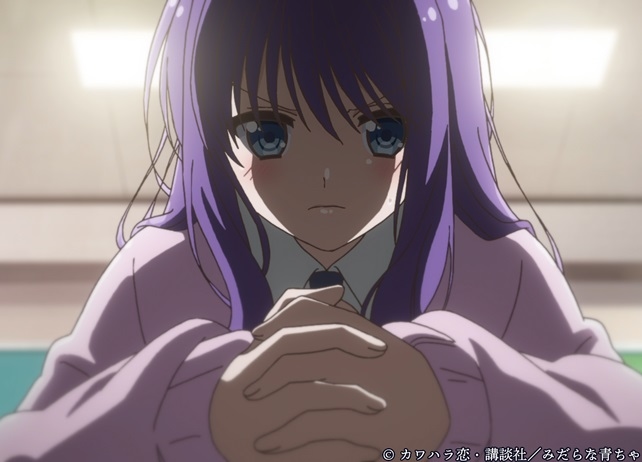 春アニメ『みだらな青ちゃん』第1話のあらすじ・先行場面カット公開