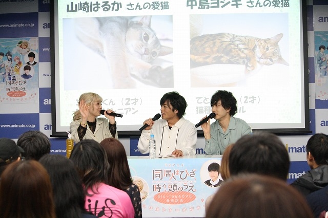 山崎はるかさん、堀江 瞬さん、中島ヨシキさん登壇『ひざうえ。』BD＆DVD発売記念イベントレポ