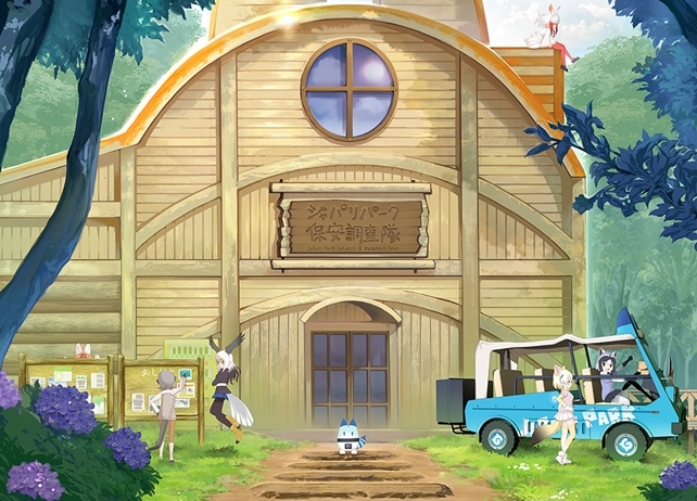 『けものフレンズ3』アプリ版のゲーム動画を初公開！