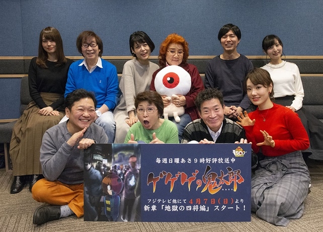 TVアニメ『ゲゲゲの鬼太郎』声優陣の集合写真＆コメントが到着