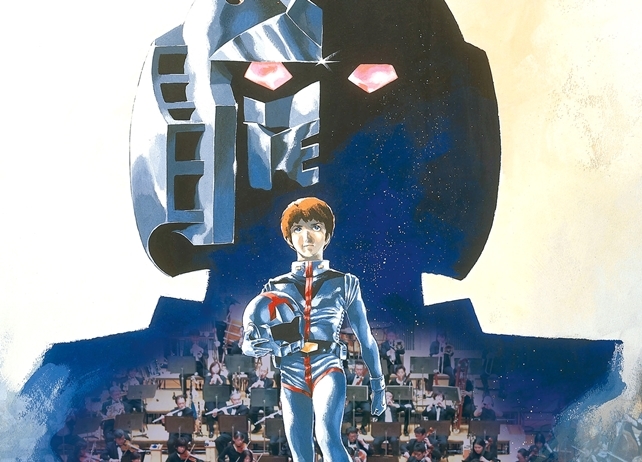 「機動戦士ガンダム40周年プロジェクト」の新情報公開！シネマ・コンサート他を発表
