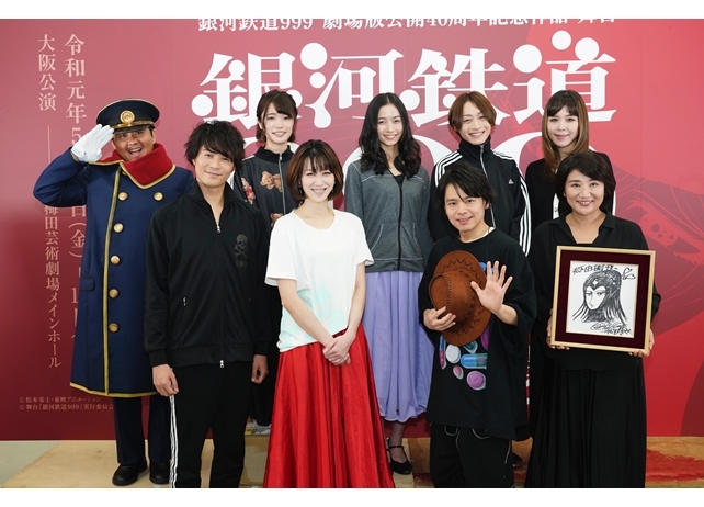 舞台『銀河鉄道999』よりキャストコメントと公開稽古の写真到着!