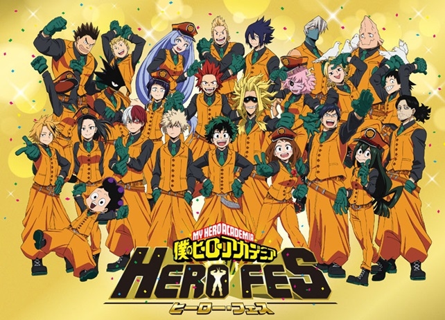 『ヒロアカ』ヒーローフェスのSPビジュアル公開
