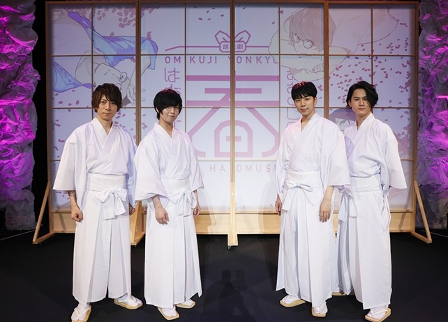 『おみくじ四兄弟』朗読劇より公式レポート到着