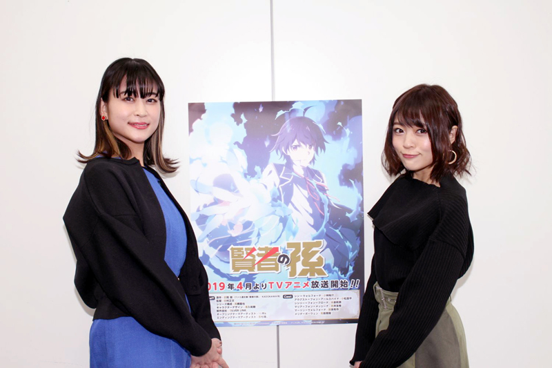 『賢者の孫』本泉莉奈×若井友希 声優対談