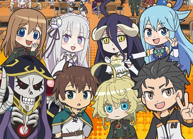 春アニメ『異世界かるてっと』のBD＆DVDが発売決定