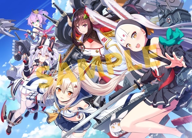 PS4『アズレン』をアニメイトで購入すると特典盛りだくさん！