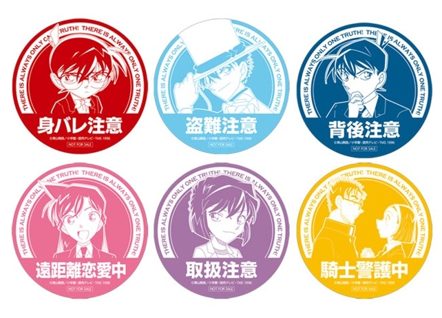 4月13日よりアニメイトで『名探偵コナン』フェアが開催