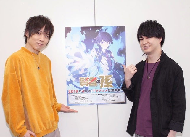 『賢者の孫』は「俺TUEEE」系の極み!? 小林裕介×小松昌平さん 声優対談