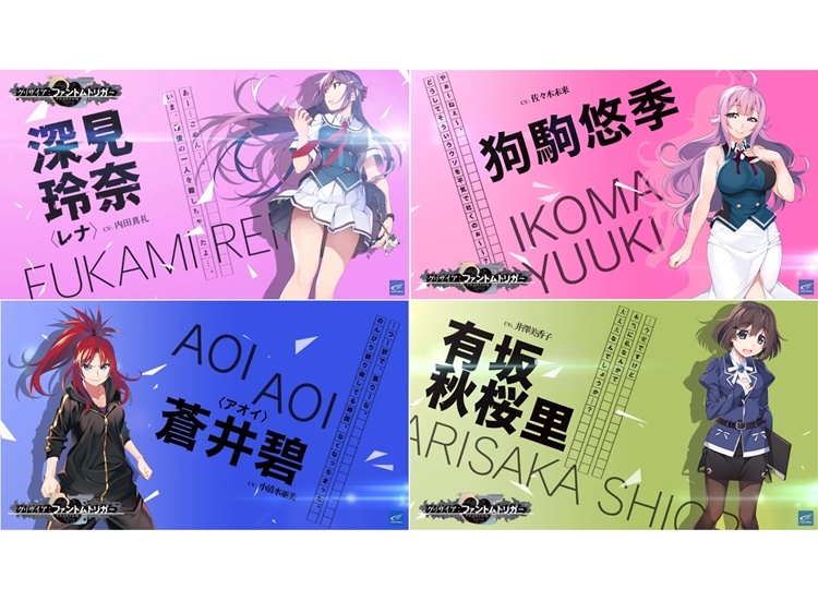 『グリザイアPT』最速先行配信がスタート！ゲーム最新作よりコメント動画が公開