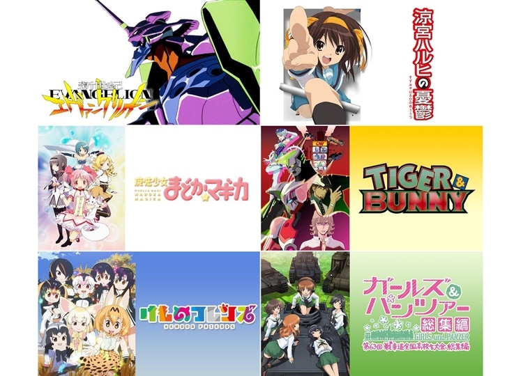 「U-NEXT」平成を語るうえではずせないアニメ30作品を発表