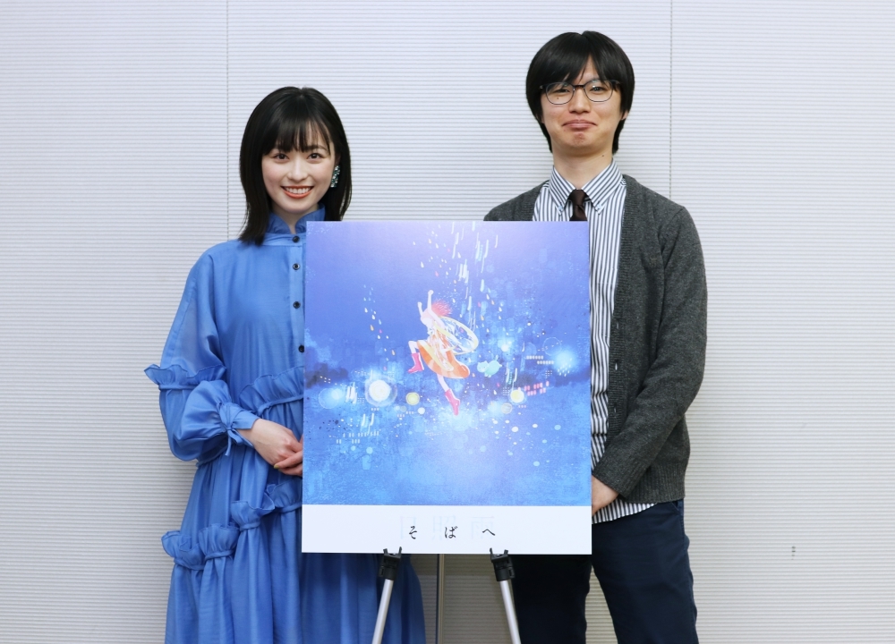 丸井グループ  ショートアニメーション『そばへ』石井俊匡監督＆福原遥インタビュー