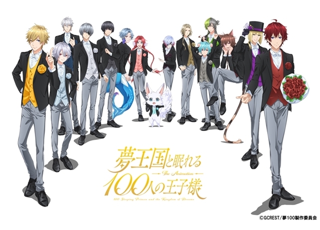 『夢100』イベントビジュアル公開！山下大輝から公式コメントも到着