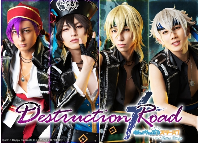 『あんステ』2019年夏公演より、チケット情報＆公演概要が解禁！