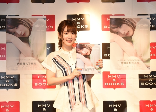内田真礼写真集「etoile」発売記念会見より追う四季レポート到着