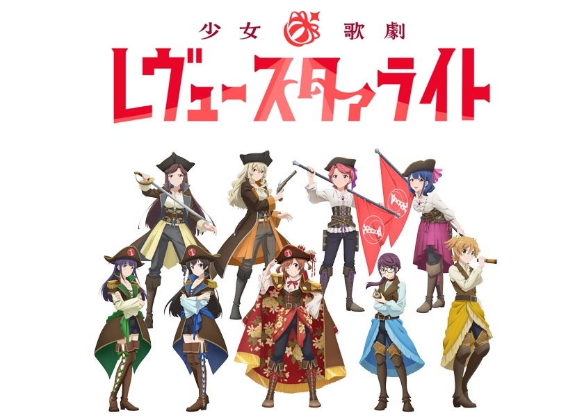 『レヴュースタァライト』アニメイトワールドフェア＆オンリーショップ開催