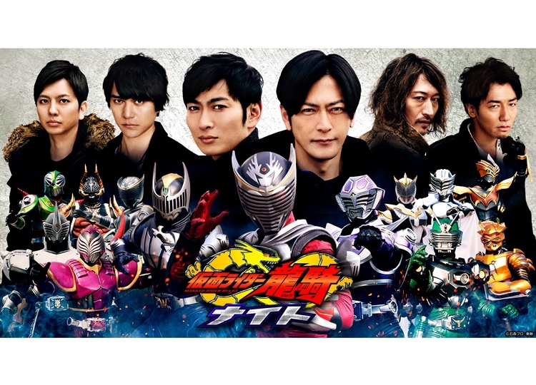『仮面ライダー龍騎』プレミアムイベントにビデオパス会員30名をご招待