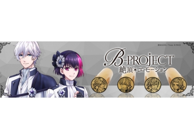 TVアニメ『Bプロ』痛印（全14種）が発売決定！