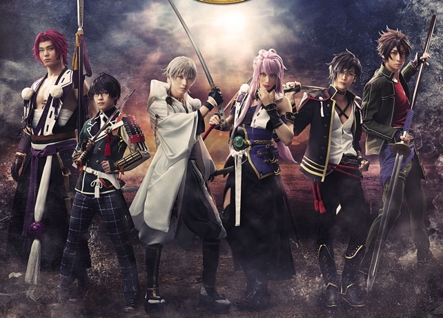 『刀ミュ』2019年秋新作公演メインビジュアル到着