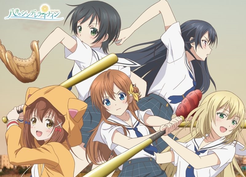 春アニメ『ハチナイ』OP「エチュード」5月22日発売