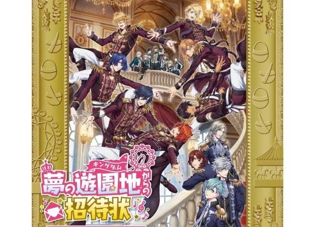 『劇場版 うたプリ』と東京ドームシティ アトラクションズのコラボ開催