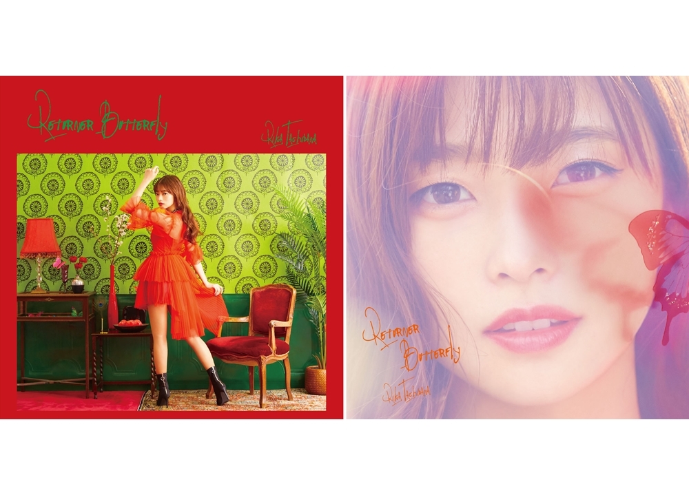 立花理香が歌う『ノブナガ先生の幼な妻』EDテーマよりジャケ写解禁!