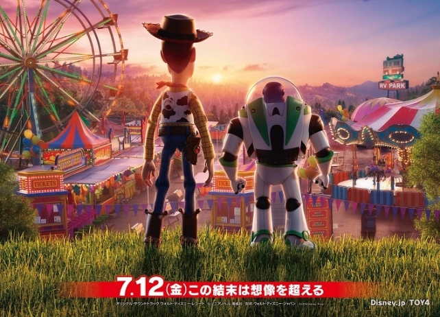 『トイ・ストーリー4』最新動画と日本版ポスターが解禁！