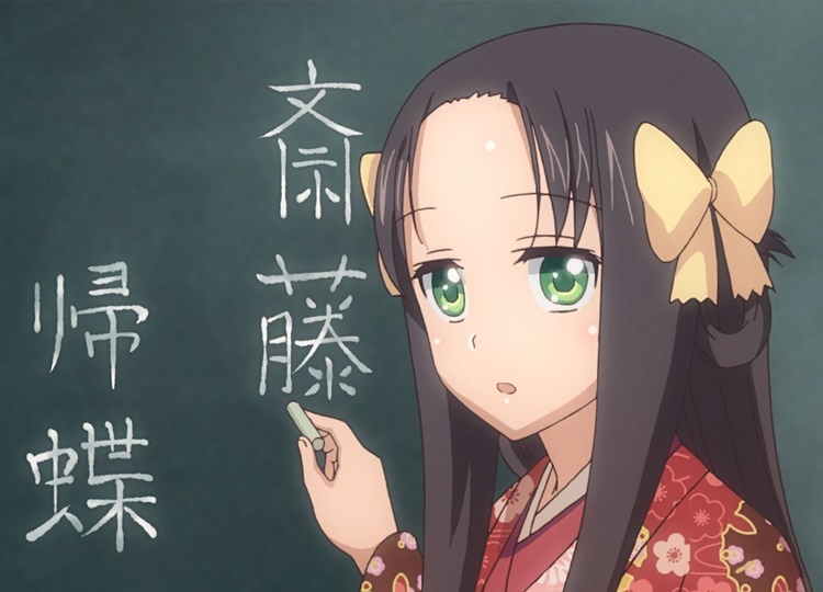 春アニメ『ノブナガ先生の幼な妻』第3話あらすじ&先行場面カットが公開