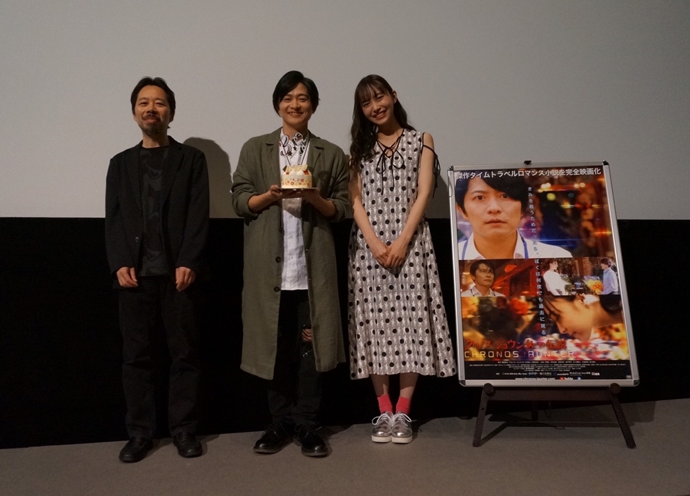 映画『クロノス・ジョウンターの伝説』公開記念舞台挨拶の公式レポート到着
