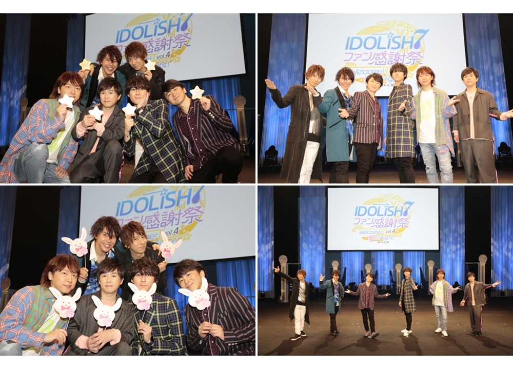 『アイナナ』ファン感謝祭 vol.4の公式レポート到着!