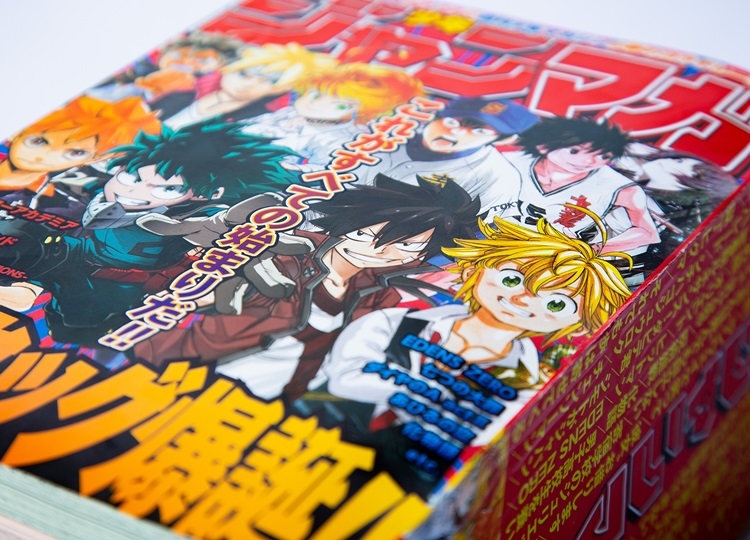 ジャンプとマガジンが合体した『少年ジャンマガ』登場