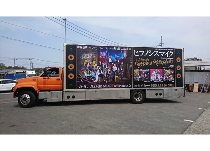 『ヒプマイ』1stAL発売記念でアドトレーラー“Hoodstar号”が走る