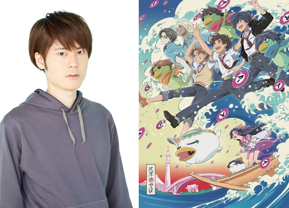 春アニメ『さらざんまい』久慈悠役・内山昂輝インタビュー