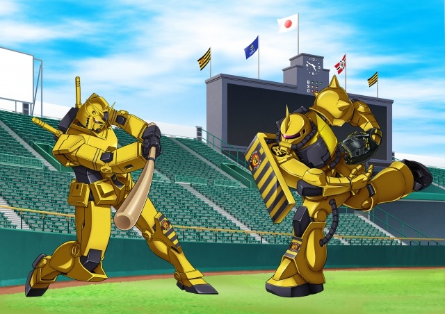 『機動戦士ガンダム』阪神タイガースとのコラボナイターイベント実施
