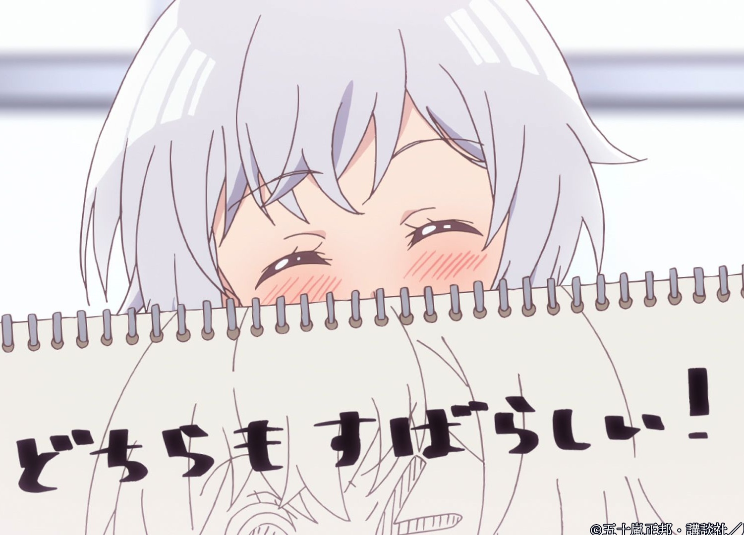 春アニメ『川柳少女』第4話あらすじ・先行場面カット公開