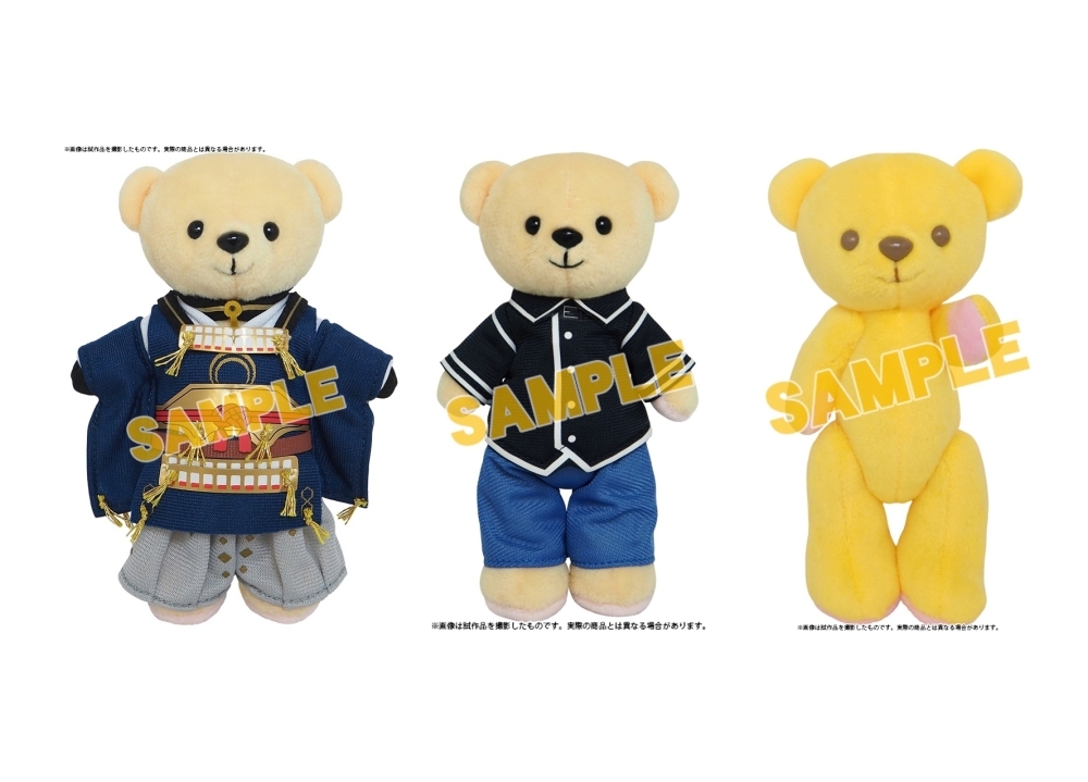 かわいいクマのぬいぐるみ（テディベア）「くまめいと」をはじめてみよう！