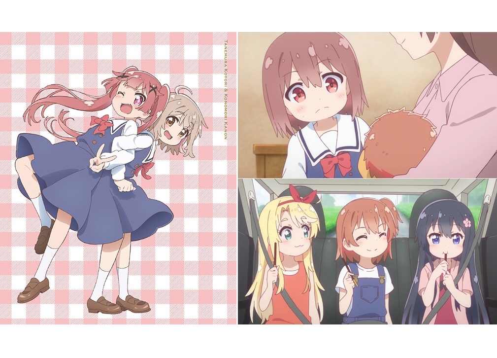 アニメ『わたてん』BD＆DVD3巻ジャケット、特典OVA場面カット公開