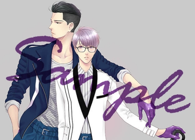 最新巻『酷くしないで』9巻が6/10発売＆アニメイト限定版も登場！