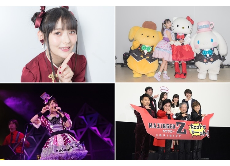 声優・上坂すみれインタビュー＆レポートまとめ【GW特集女性編第4回】