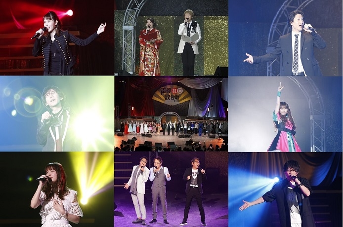 名ゼリフやサプライズ演出が満載! 『声優紅白歌合戦2019』レポート