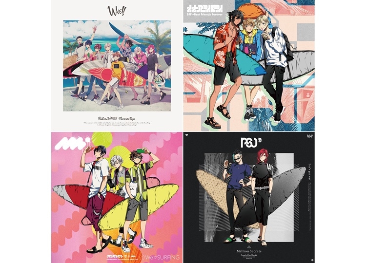 女性向けプロジェクト『WAVE!!』ユニットソングCDのジャケット公開