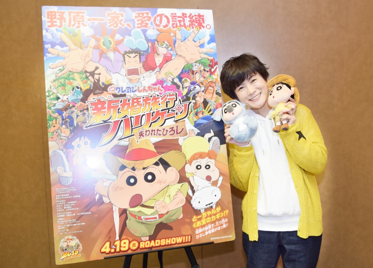 『映画クレヨンしんちゃん 新婚旅行ハリケーン ～失われたひろし～』野原しんのすけ役・小林由美子さんインタビュー