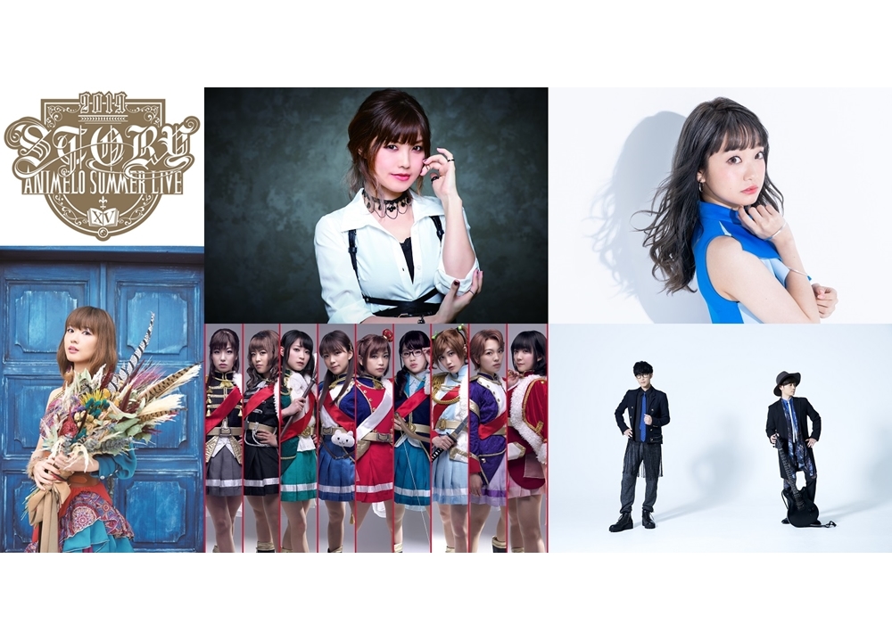 「アニサマ 2019」第3弾出演者を大発表！