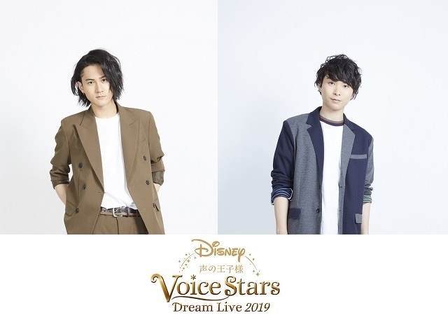 武内駿輔＆上村祐翔「Disney 声の王子様」初ライブ記念インタビュー第4弾