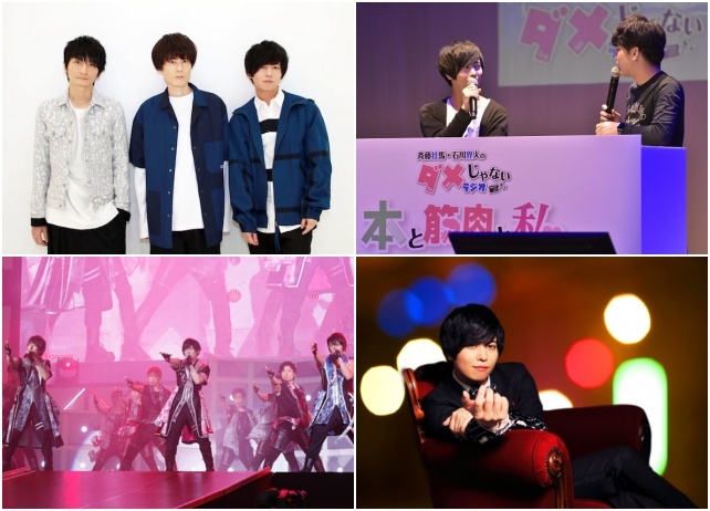 声優・斉藤壮馬インタビュー＆レポート記事まとめ【GW特集男性編第6回】