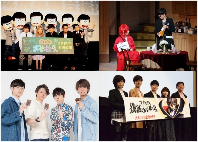 声優・櫻井孝宏インタビュー＆レポート記事まとめ【GW特集男性編第8回】