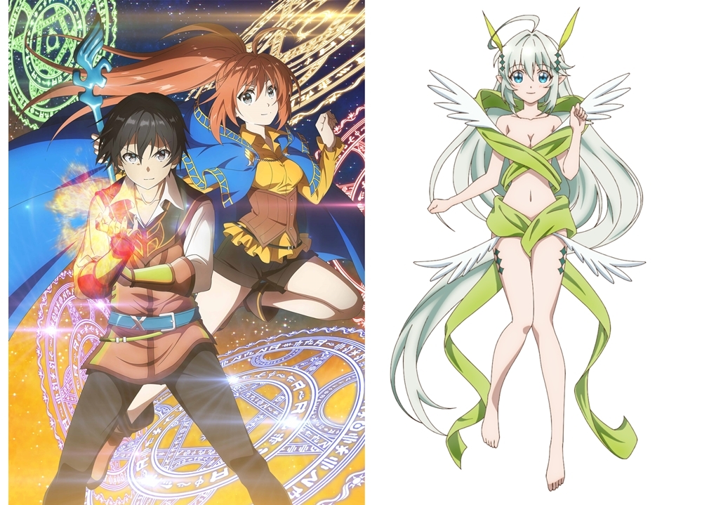 『異世界チート魔術師』久保ユリカが、物語のキーとなるエアリィ役に決定